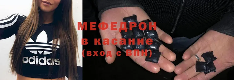 сколько стоит  Надым  Мефедрон mephedrone 